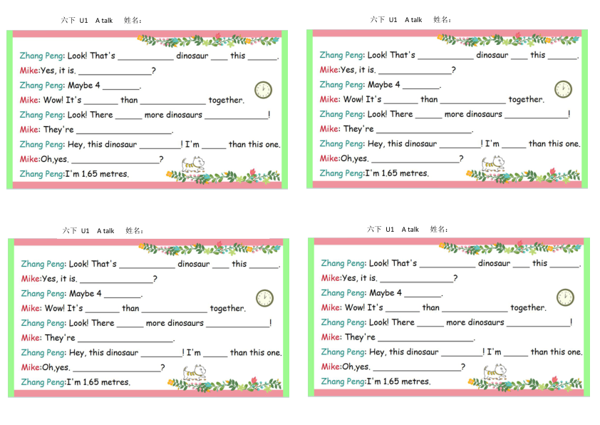 英语彩色默写单6年级下册
