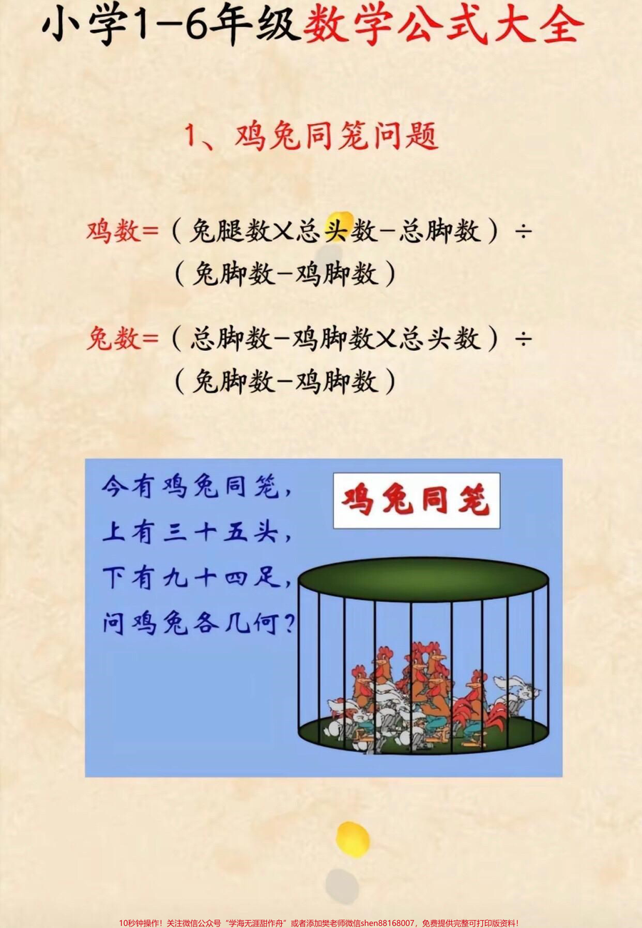 id7304102876324973833无标题追加作品id