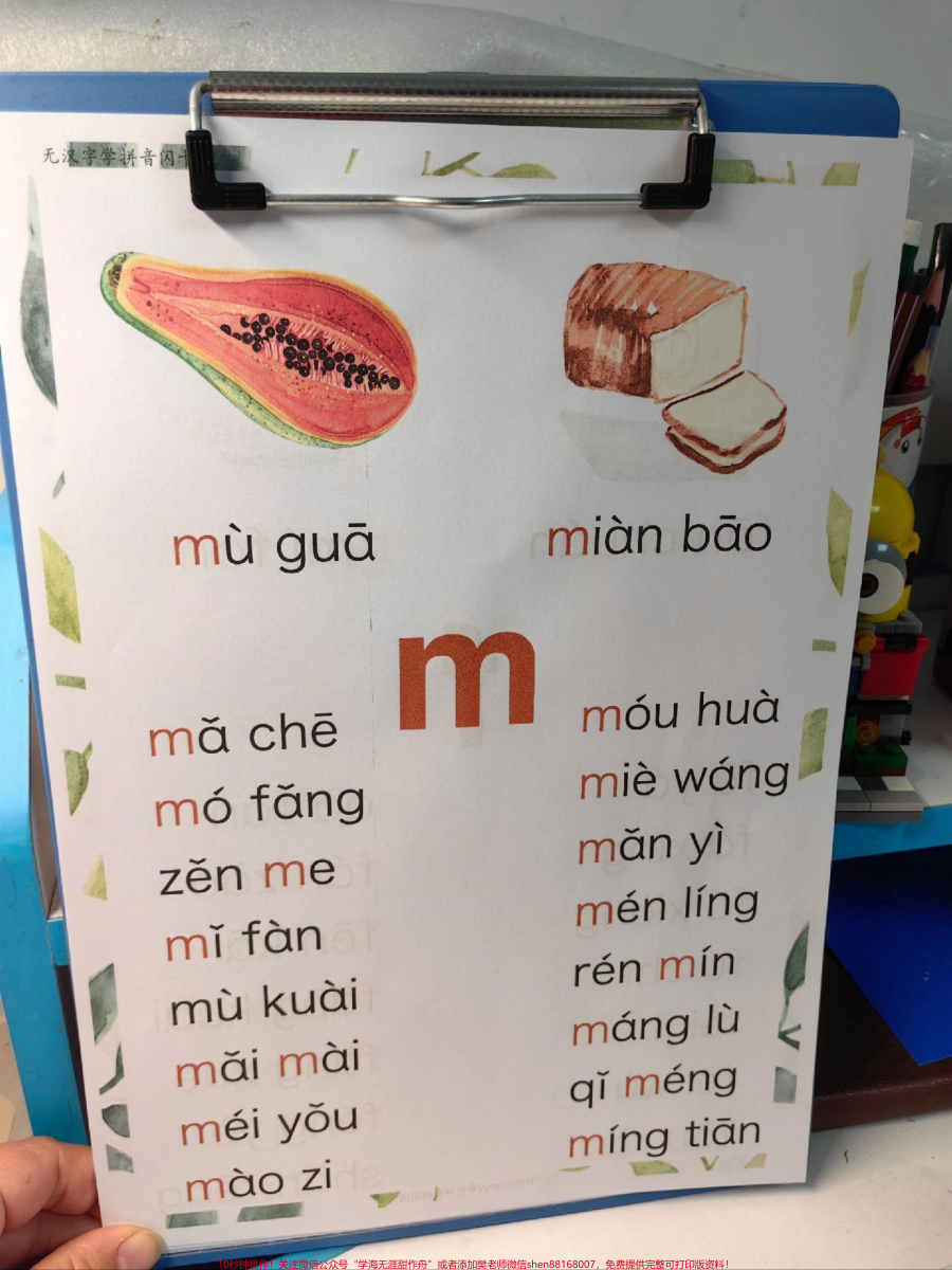 幼升小拼音拼读_坚持每天晨读10分钟_拼音很轻松__每天学习一点点__拼音__一年级__幼小衔接拼音__幼小衔接