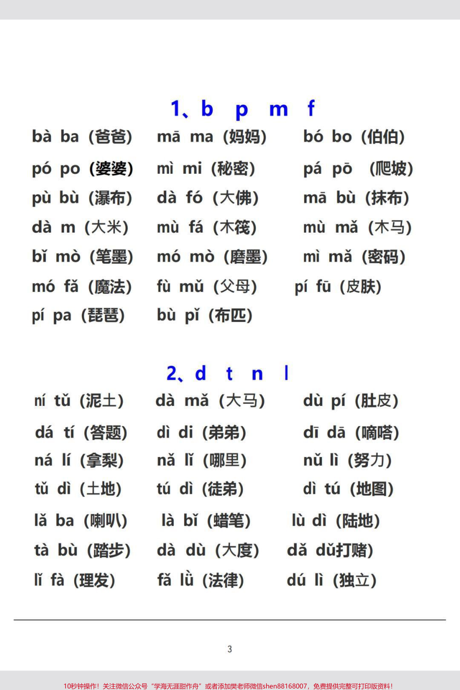 https://cos.a0free.com/pdfs/pages/66258fd967279087606a4bbf16c7efd6/606487_8f1d4d4b82a6d6fb20abf58709db71f4.png